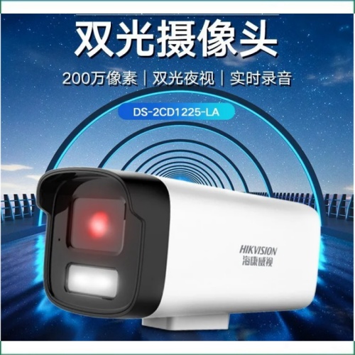 ?？低暺放票O(jiān)控安防設(shè)備蕪湖一級(jí)代理商