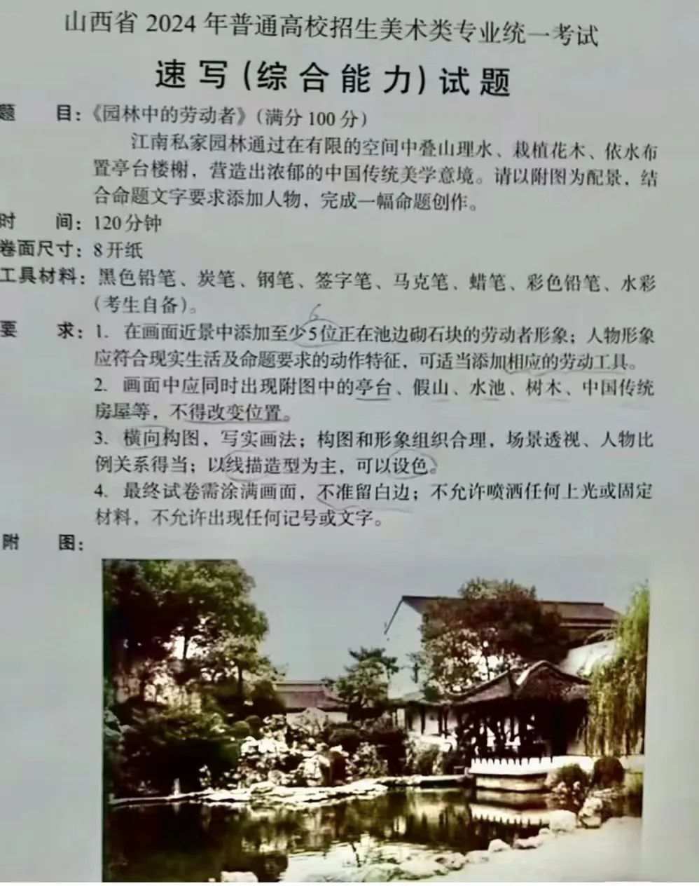 鄭州畫室