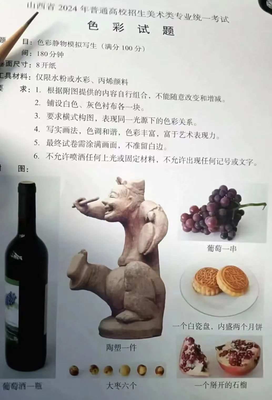 鄭州畫室
