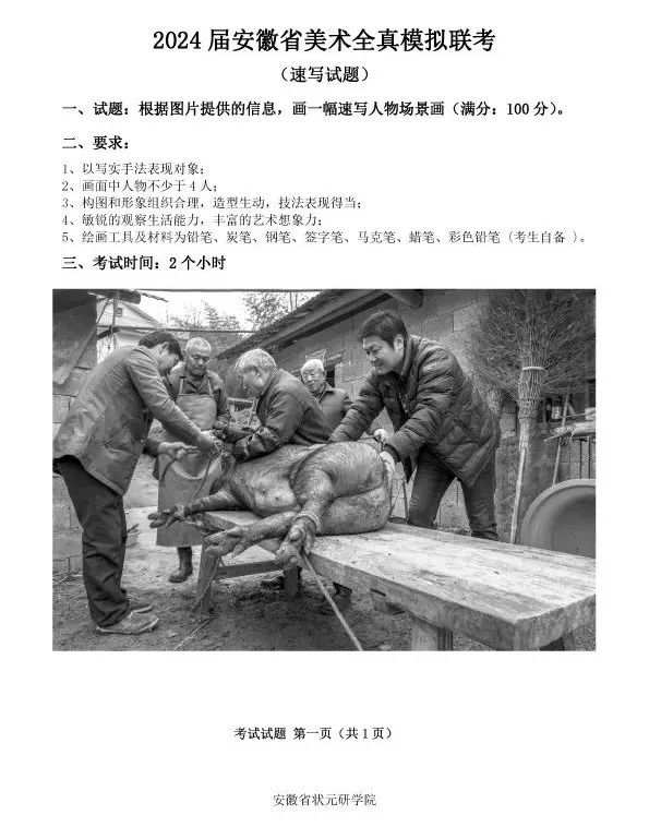 鄭州畫室