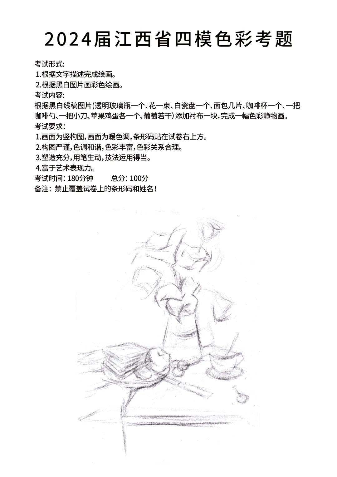 河南畫室