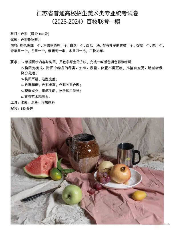 鄭州畫室