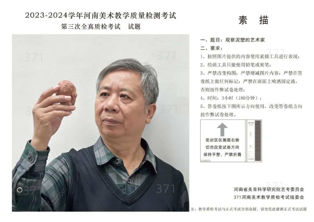 河南畫室