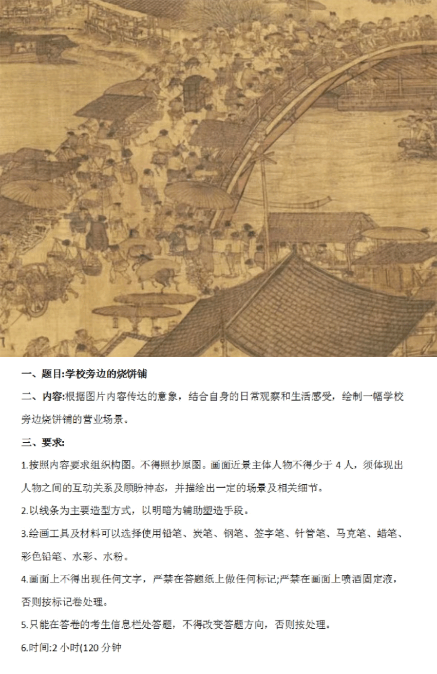 鄭州畫室