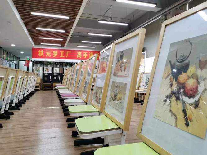 鄭州美術(shù)培訓(xùn)