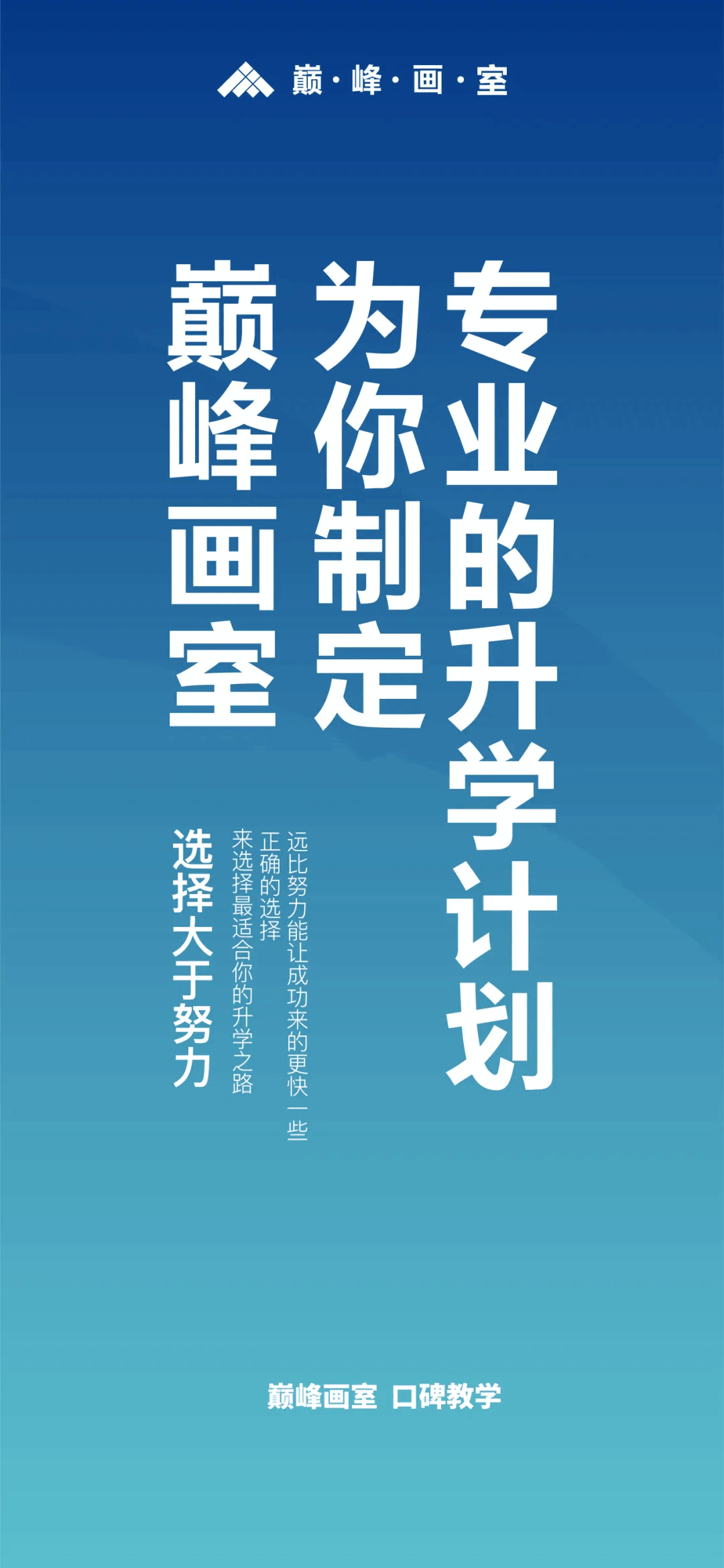 鄭州畫室