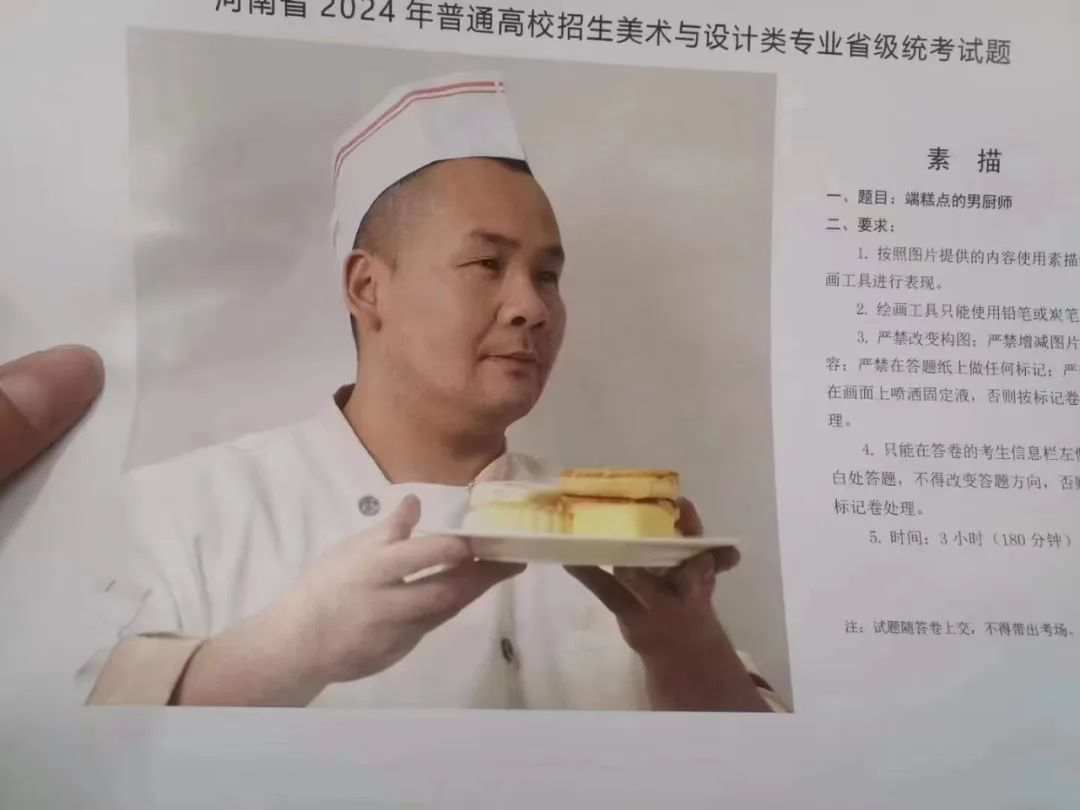 鄭州畫室