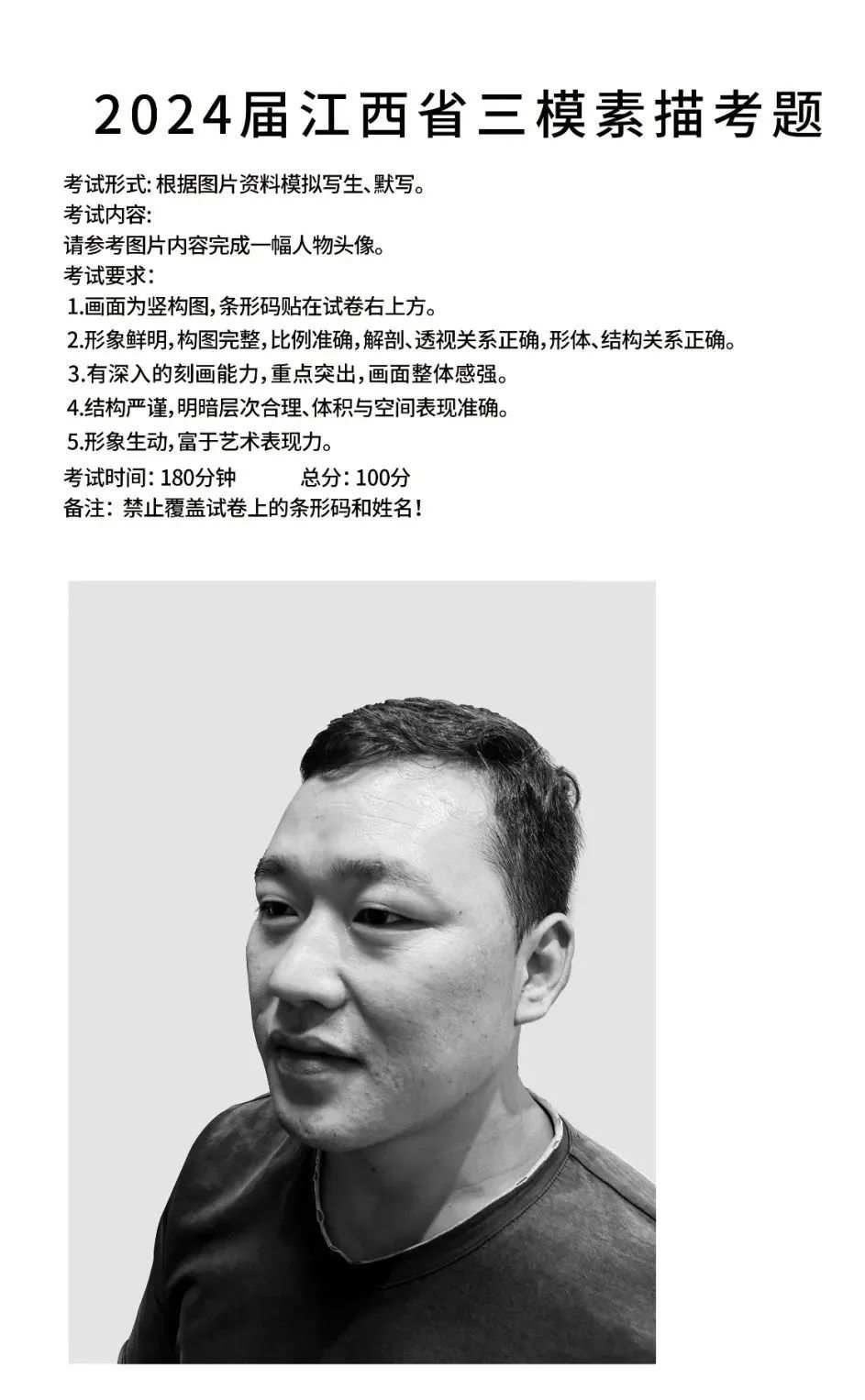 河南畫室