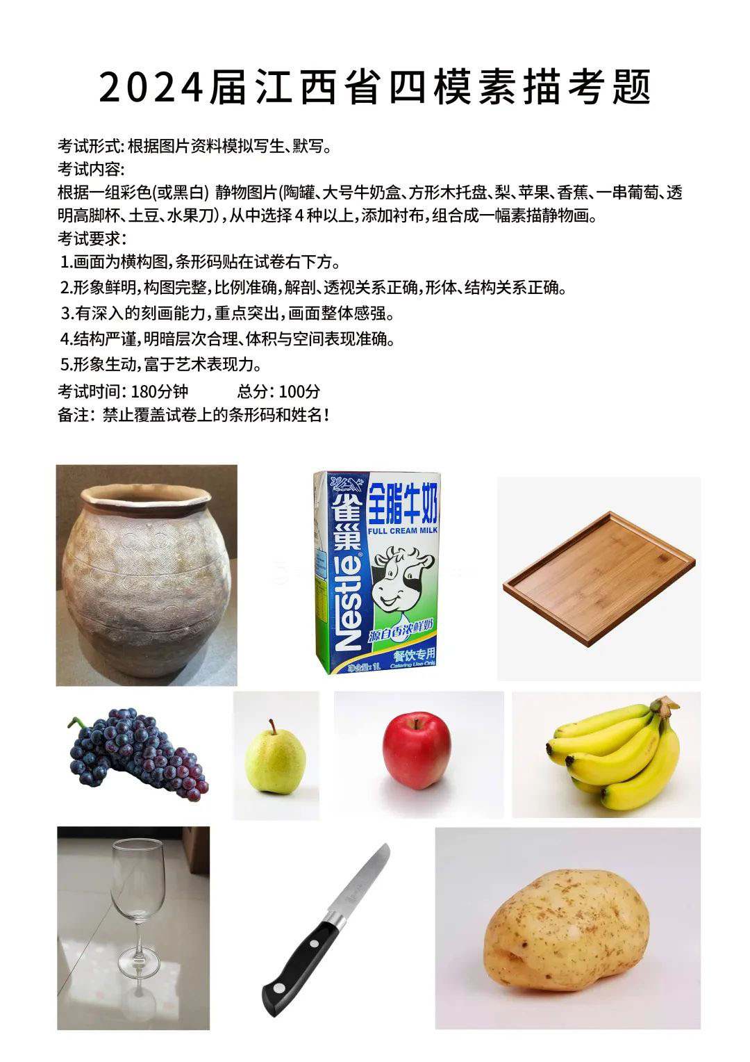 河南畫室