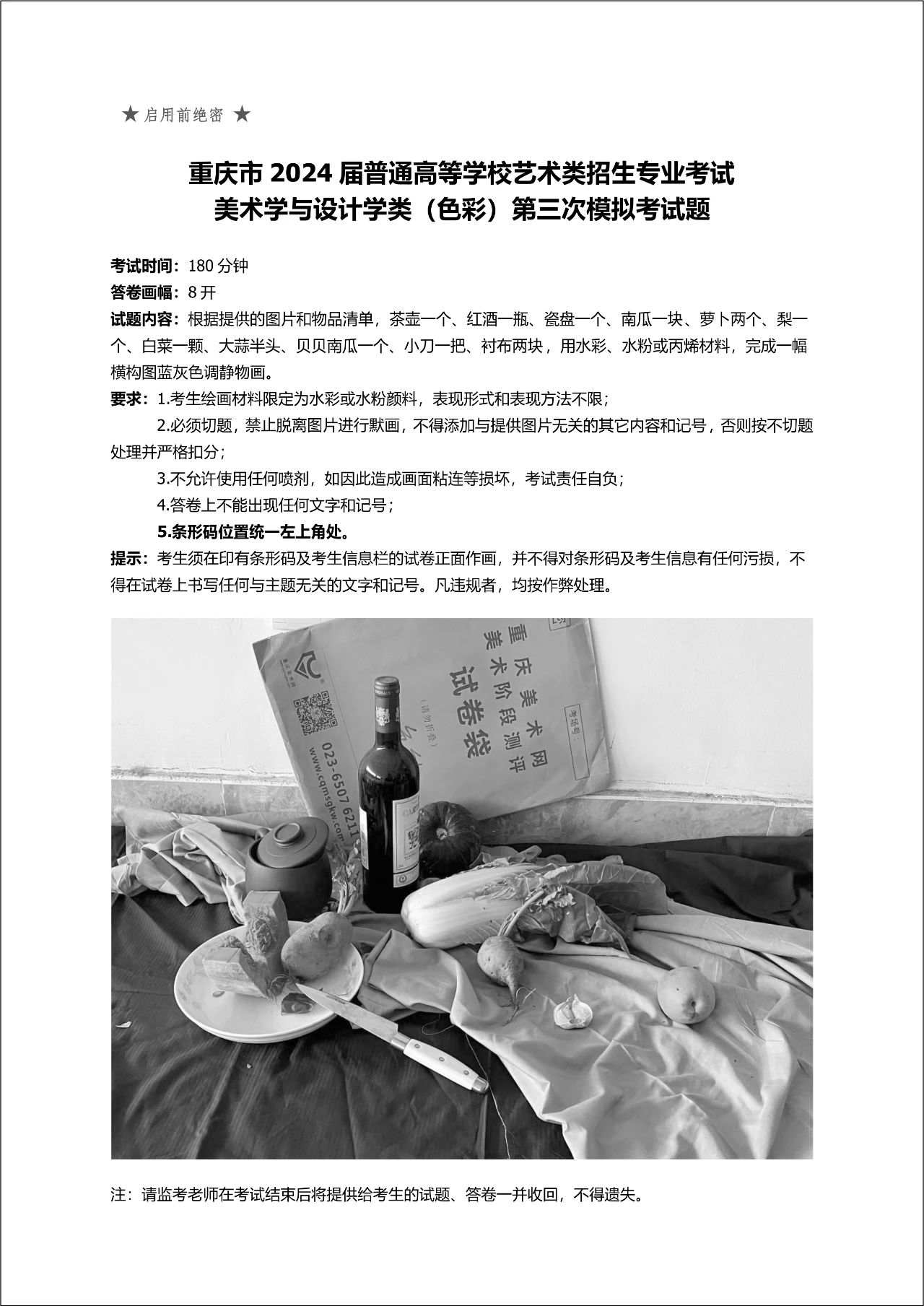 河南畫室