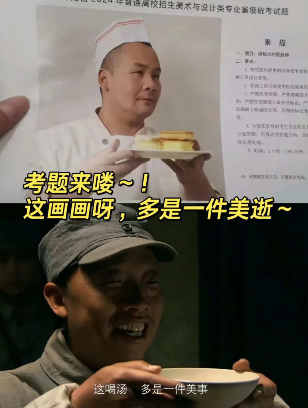 鄭州畫室
