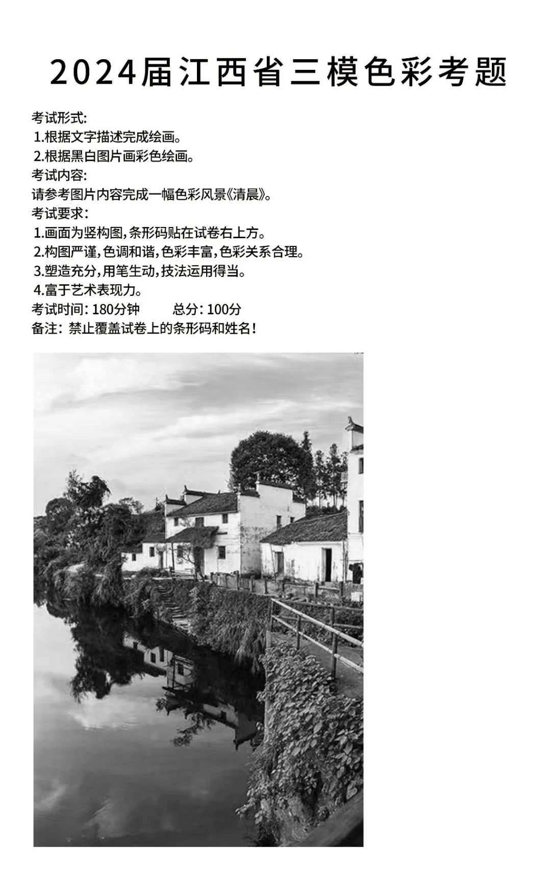 河南畫室