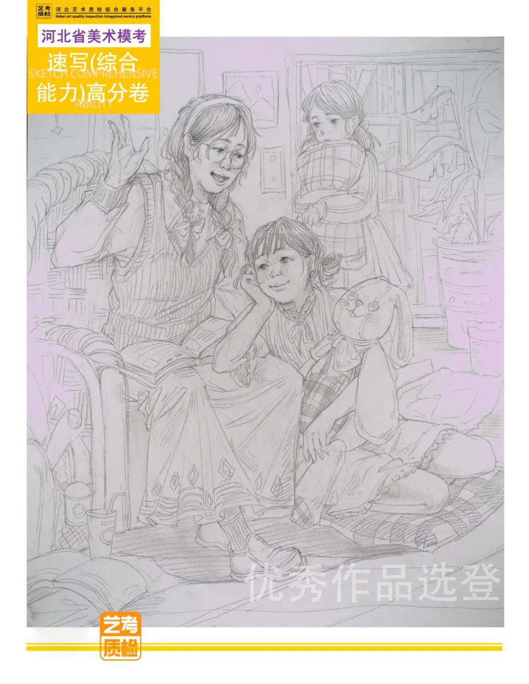 河南畫(huà)室