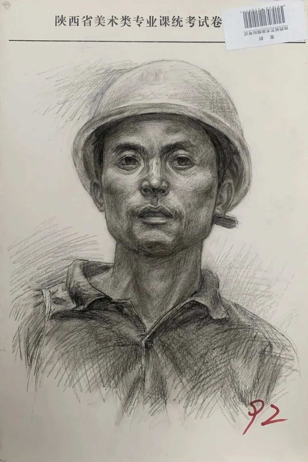 河南畫室