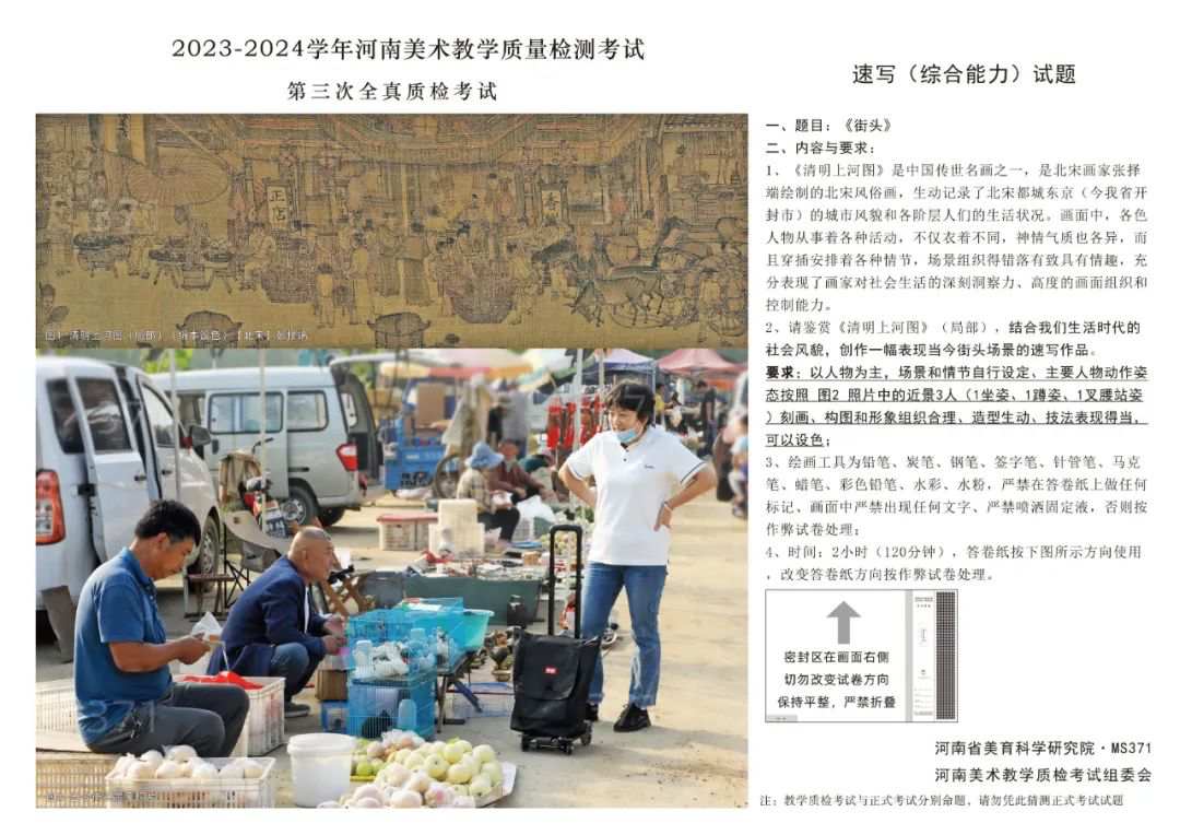 河南畫室