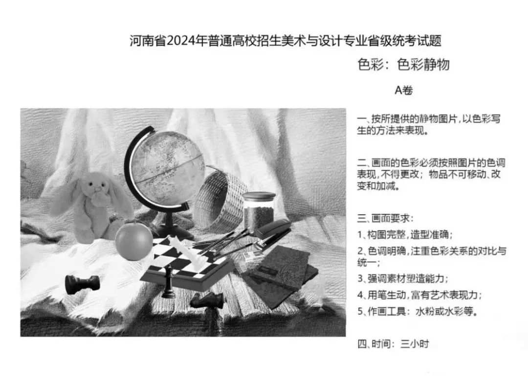 鄭州畫室