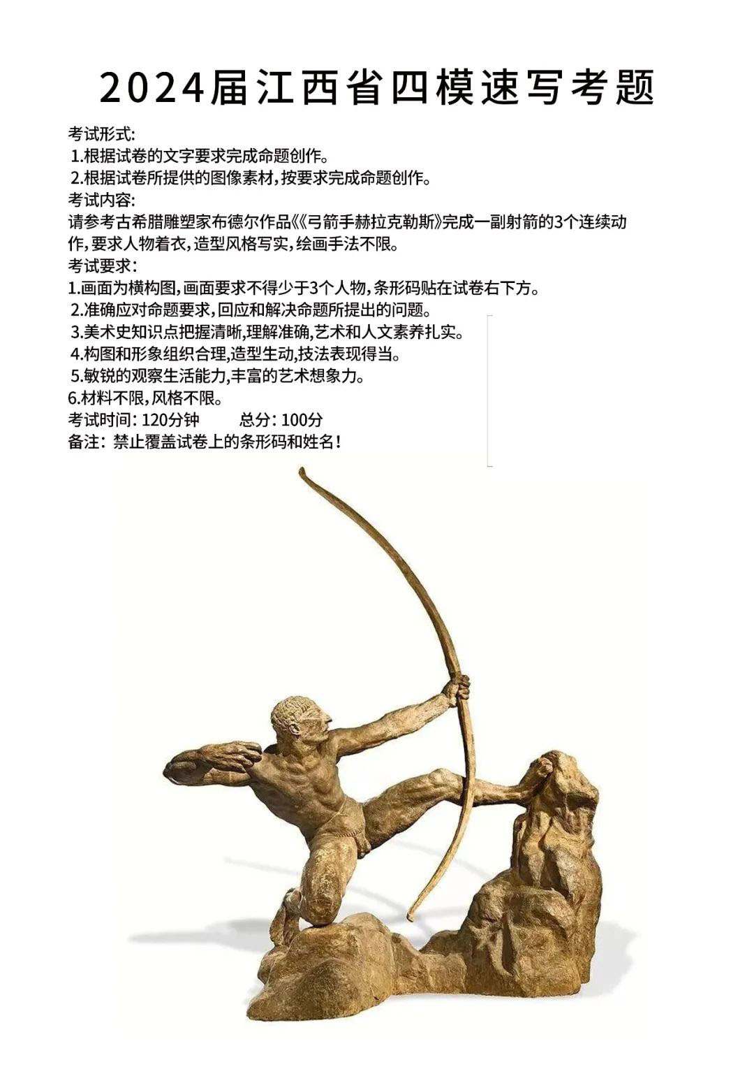 河南畫室