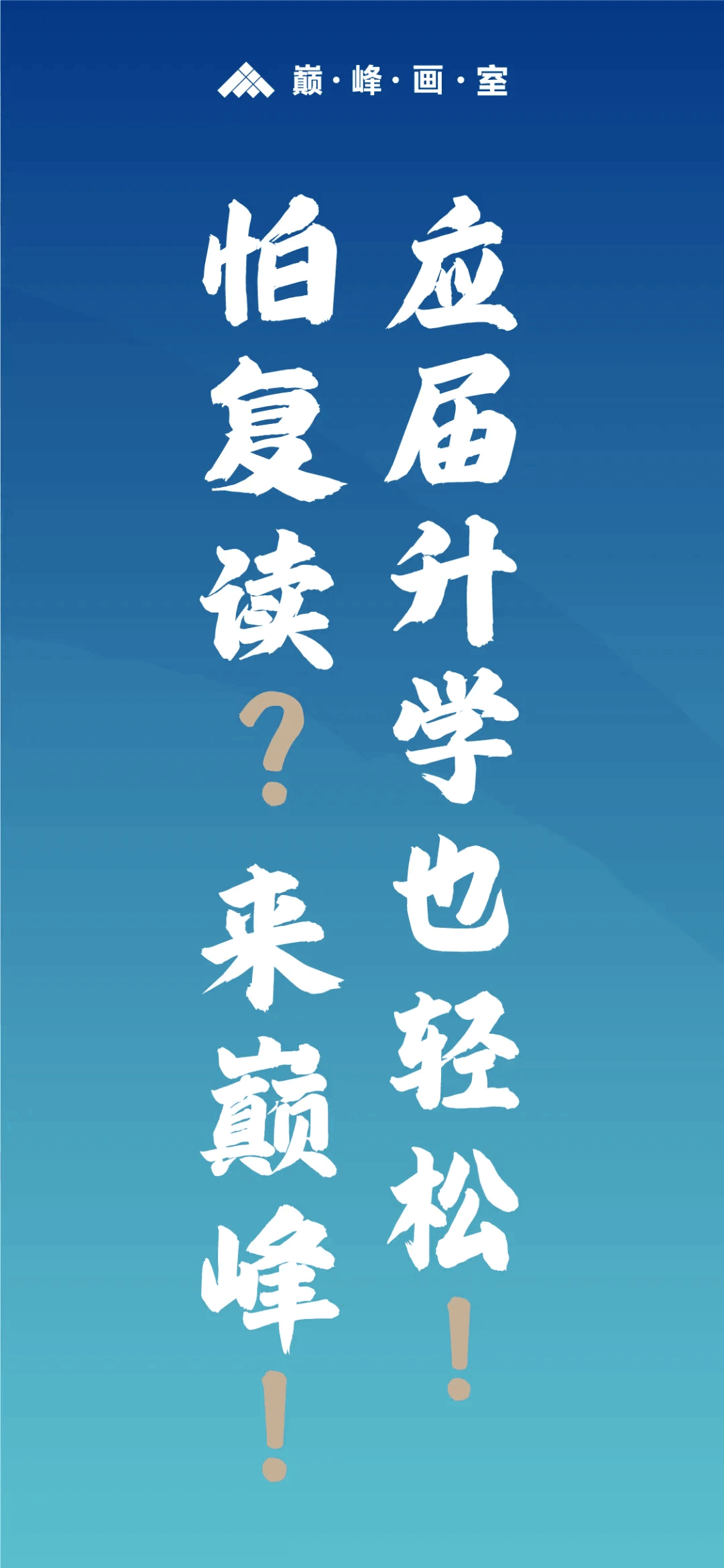 鄭州畫室