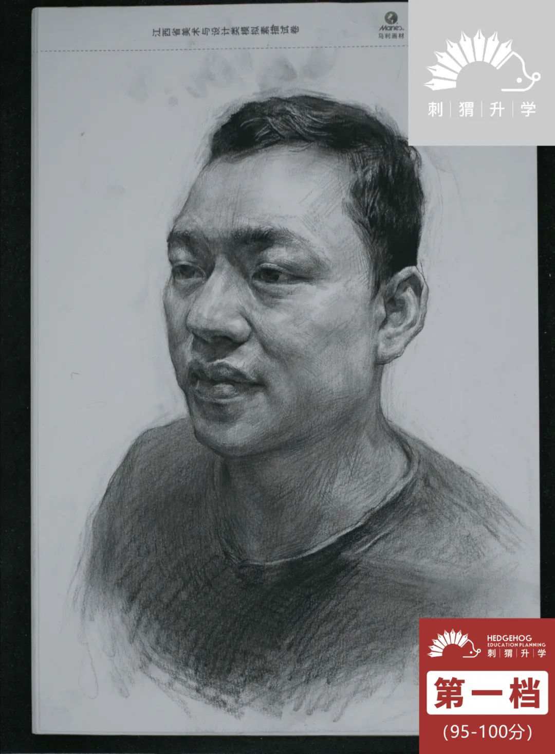 河南畫室
