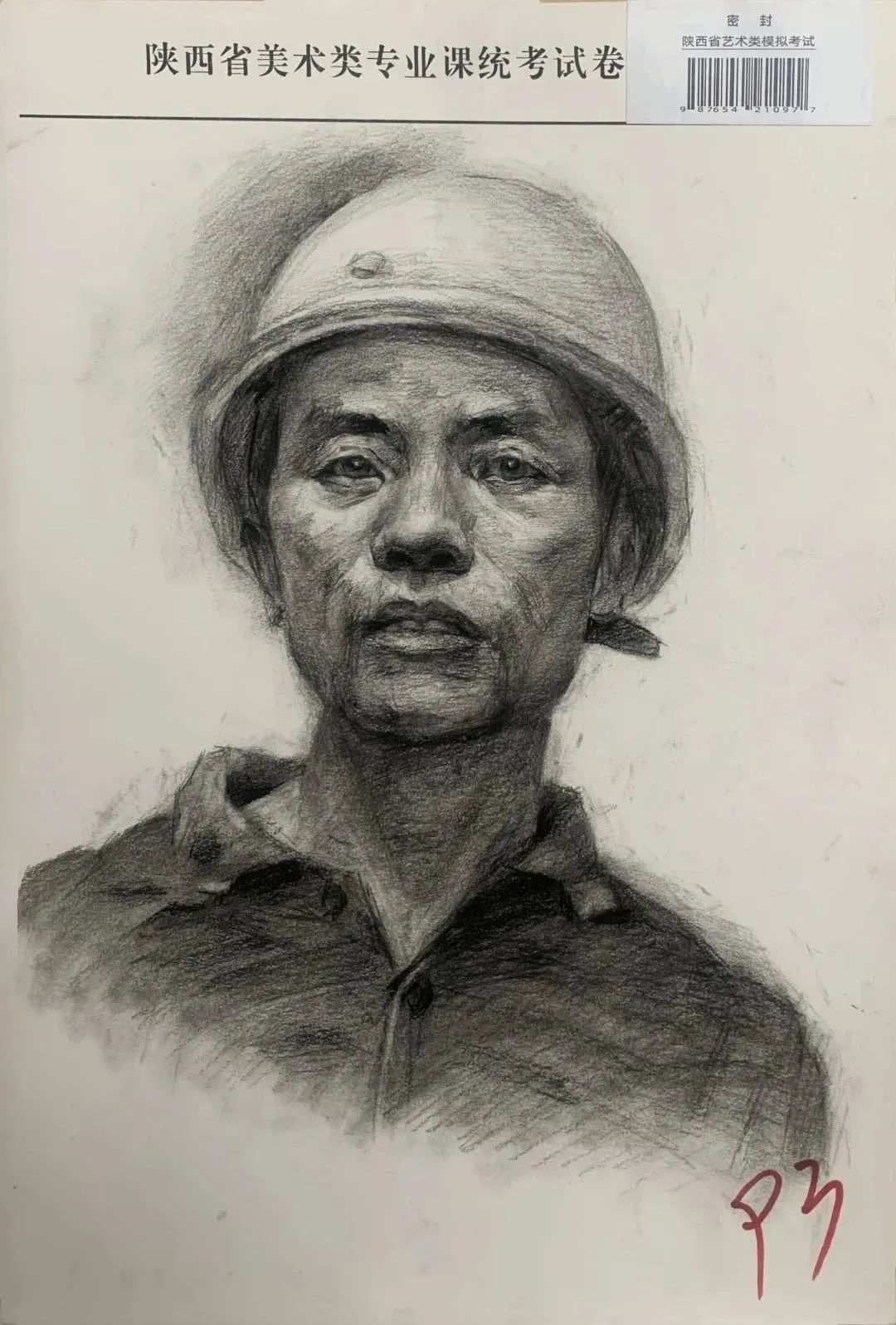 河南畫室