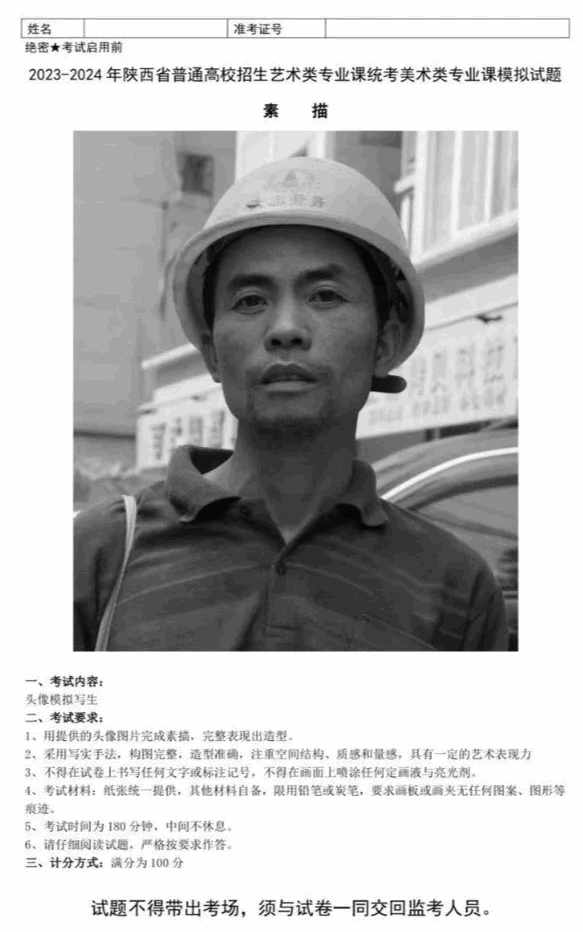 河南畫室